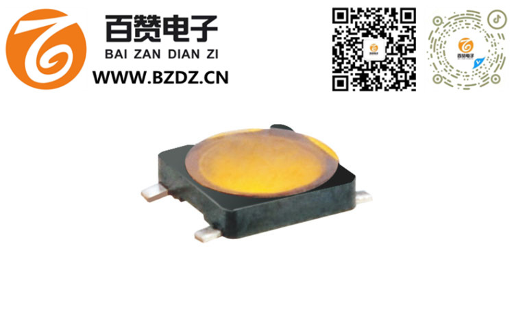 3*3*0.8H四脚贴片开关