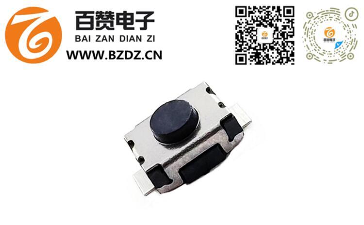 3*4*2.0H两脚贴片