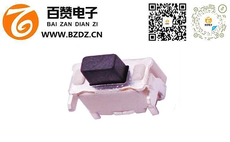2*4*3.5H支架