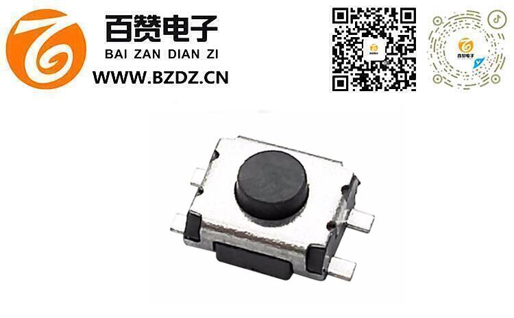 3*4H四脚贴片