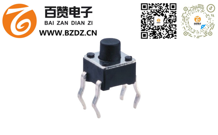 4.5x4.5四脚插件