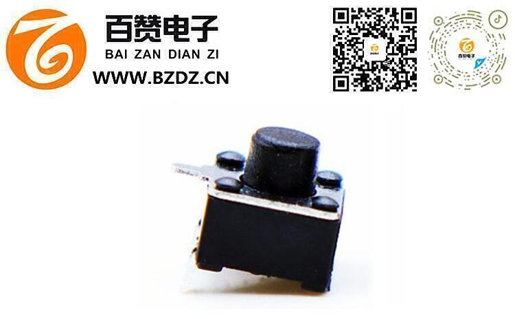 4.5x4.5侧插