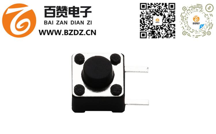 6*6边二脚