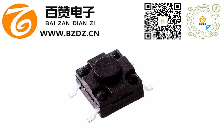 6*6防水贴片