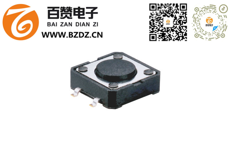 12*12四脚贴片