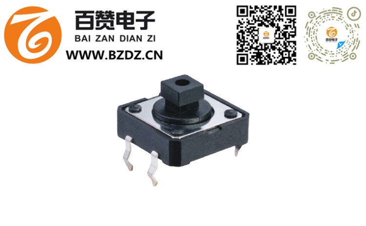 12*12*7.3方头插脚