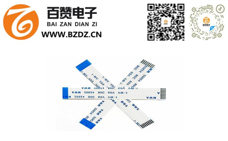 FFC软排线1.0间距反向