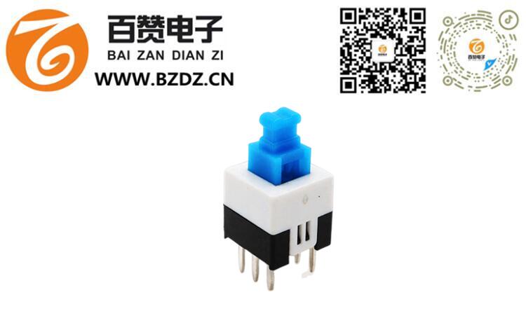 7*7双排自锁开关